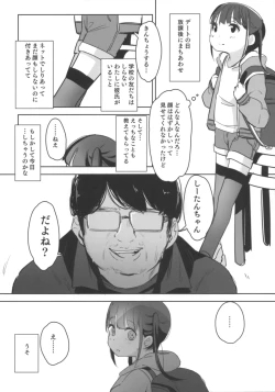 Page 9 of ＃SNS de Deatta Kareshi to Hatsu Ecchi Now