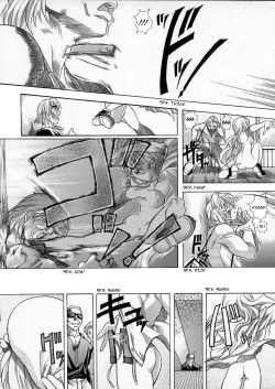 Page 24 of Shiwasu no Okina