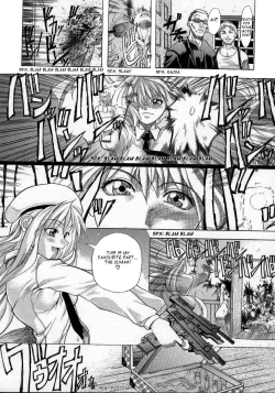 Page 25 of Shiwasu no Okina