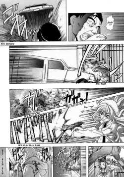 Page 26 of Shiwasu no Okina