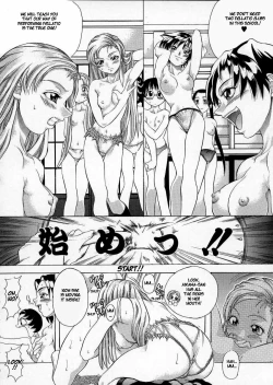 Page 43 of Shiwasu no Okina