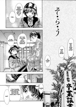 Page 94 of Shiwasu no Okina