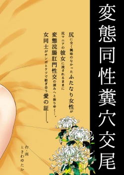 Page 23 of Kikumon ni Hamaru