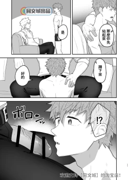 Page 10 of VR ROOM 0.5