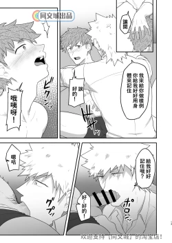 Page 12 of VR ROOM 0.5