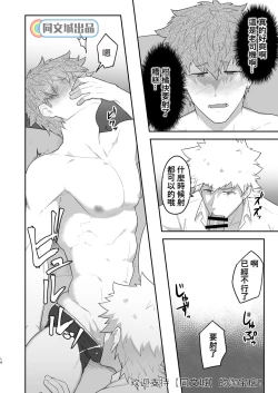 Page 13 of VR ROOM 0.5