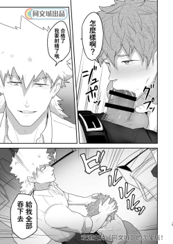 Page 18 of VR ROOM 0.5