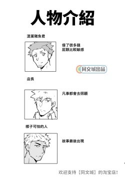 Page 2 of VR ROOM 0.5