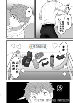 Page 7 of VR ROOM 0.5