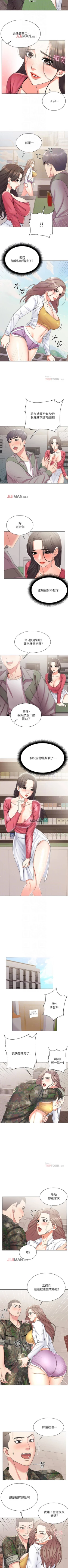 Page 80 of 【周三连载】超市的漂亮姐姐（作者：北鼻&逃兵） 第1~35话