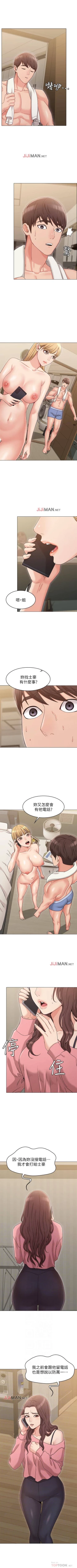Page 114 of 【周六连载】女友的姐姐（作者：橡果人&獵狗） 第1~18话