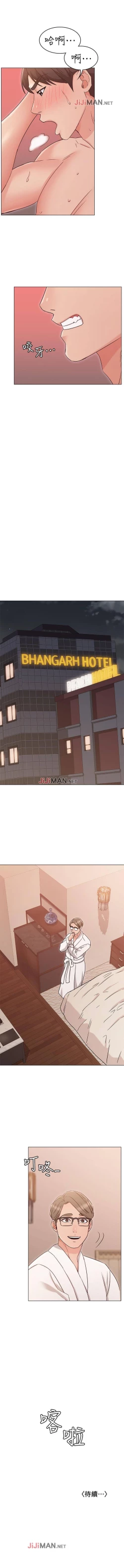 Page 134 of 【周六连载】女友的姐姐（作者：橡果人&獵狗） 第1~18话