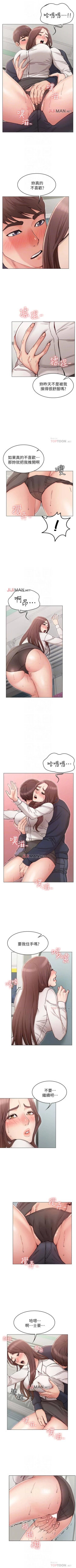 Page 39 of 【周六连载】女友的姐姐（作者：橡果人&獵狗） 第1~18话