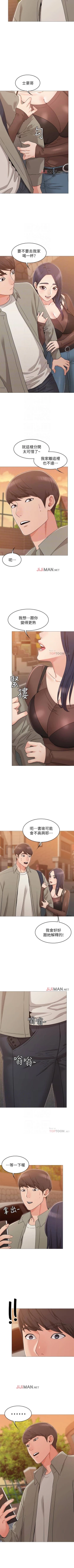 Page 99 of 【周六连载】女友的姐姐（作者：橡果人&獵狗） 第1~18话