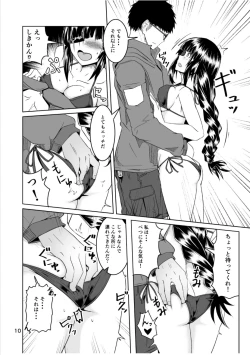 Page 9 of JANE DANIEL 2nd glass