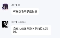 Page 86 of 一瞬之间 裸之业界物语 01-07 Chinese