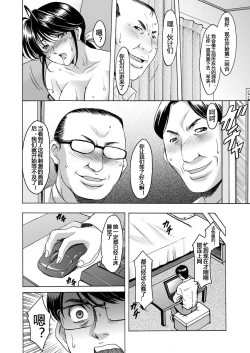 Page 21 of Imprintied - A beutiful wife's bare face hidden from her husband