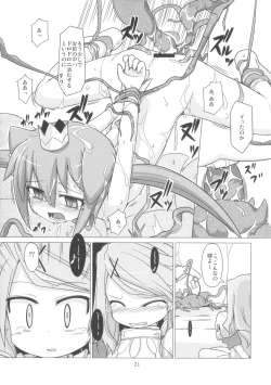 Page 20 of Princess verse