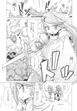 Page 2 of Princess verse