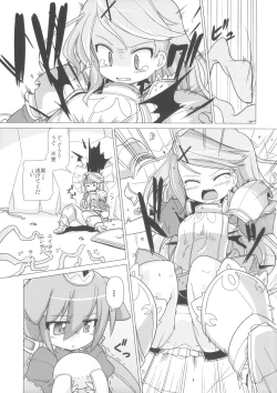 Page 4 of Princess verse