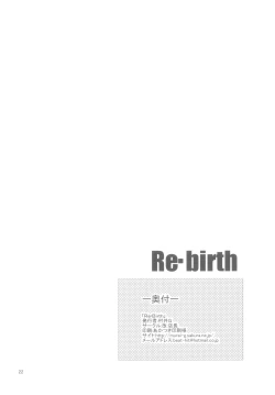 Page 21 of Re birth