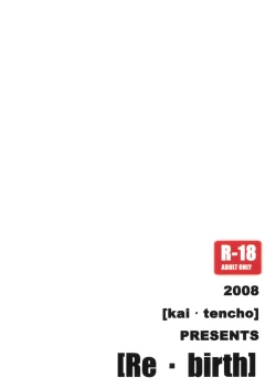 Page 22 of Re birth