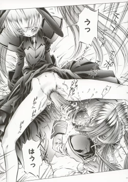 Page 24 of OUTLET 14