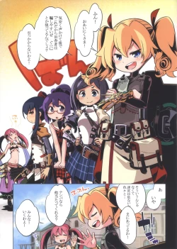 Page 2 of Sekaiju 4 Happyou Kinen no Anone