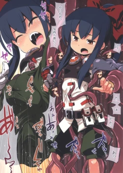 Page 6 of Sekaiju 4 Happyou Kinen no Anone