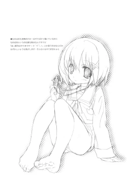 Page 10 of Citron Ribbon 16