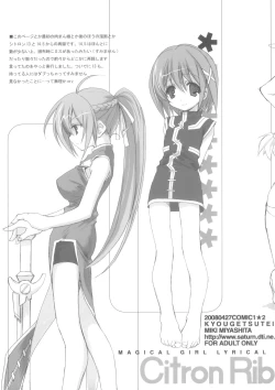 Page 13 of Citron Ribbon 16