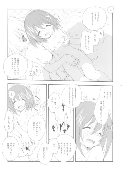 Page 18 of Citron Ribbon 16