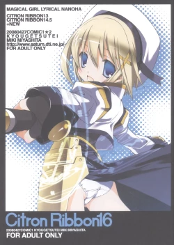 Page 1 of Citron Ribbon 16