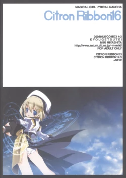 Page 23 of Citron Ribbon 16