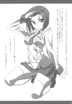 Page 10 of Rakugaki Note