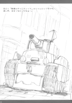 Page 25 of Rakugaki Note