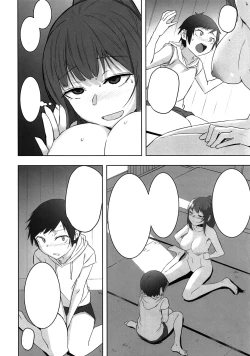 Page 12 of Atari ga Detara