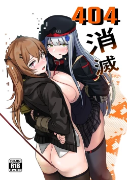 Page 1 of 404 Shoumetsu