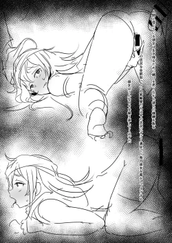 Page 29 of 404 Shoumetsu