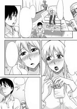 Page 2 of Inran Onee-chan wa Seijunha