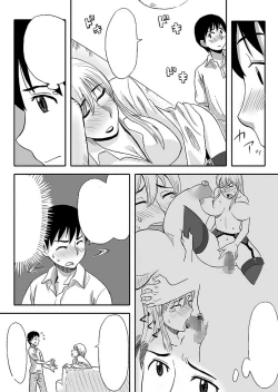 Page 7 of Inran Onee-chan wa Seijunha