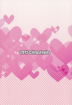 Page 22 of Muishiki Ishiki