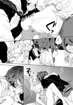 Page 10 of Hon ni wa Kakarete inai Koto