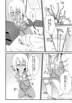 Page 10 of Illya to Ruby Etchi Etchi Secret Function