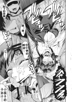 Page 10 of Urabambi Vol. 49 Kaa-san wa Boku ga Shiranai Uchi ni Omanko ni DoHamari shite mashita.