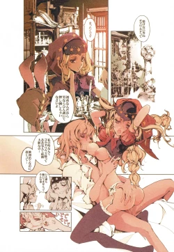 Page 10 of ATLANTICA