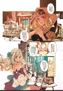 Page 11 of ATLANTICA