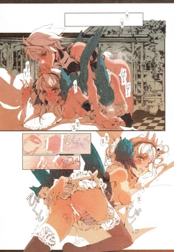 Page 18 of ATLANTICA