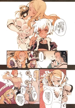 Page 25 of ATLANTICA