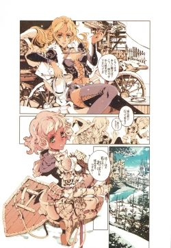 Page 26 of ATLANTICA